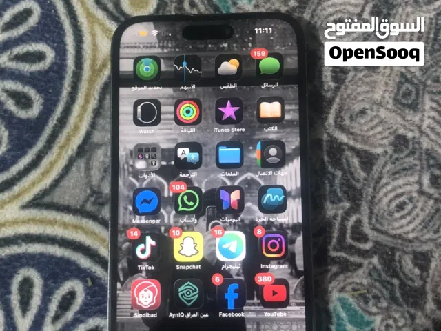 Apple iPhone 14 Pro Max 256 GB in Basra