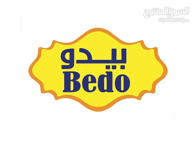 مطلوب وكلاء موزعين من الكويت - قطر _ عمان -البحرين - الامارات - مصر - الاردن - ليبيا - العراق