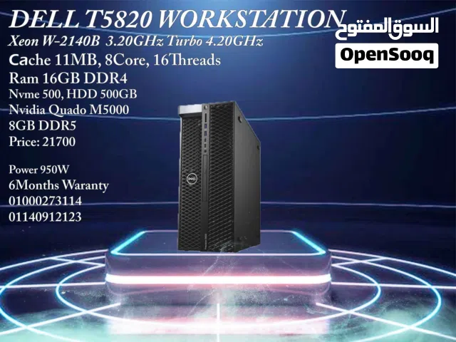DELL T5820 Workstation