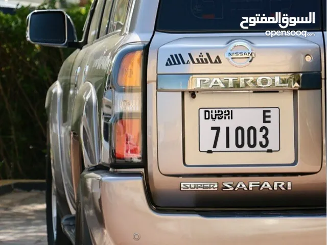Special number plates for sale Dubai 71003 E