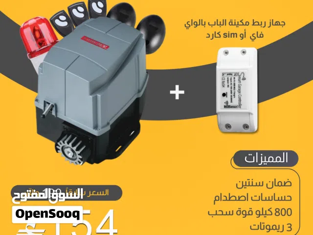 مكينة باب السحاب الأوتوماتيكية 800KG