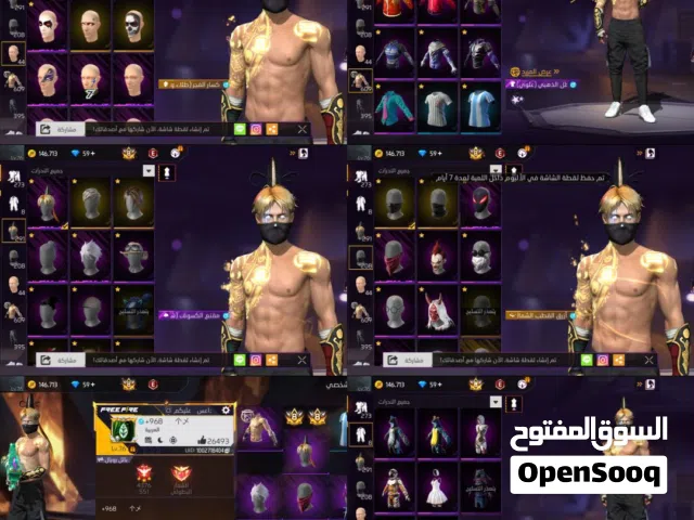 Free Fire Accounts and Characters for Sale in Al Dakhiliya
