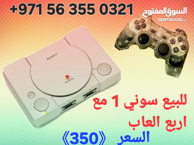 سوني 1 للبيع بحالة ممتازة مع اربع العاب