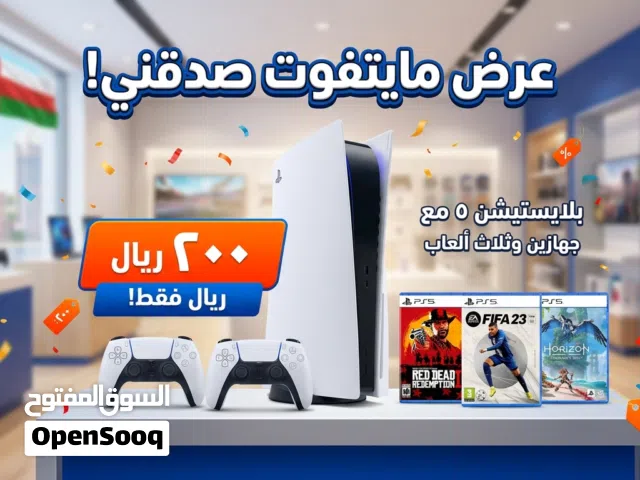 PlayStation 5 PlayStation for sale in Al Sharqiya