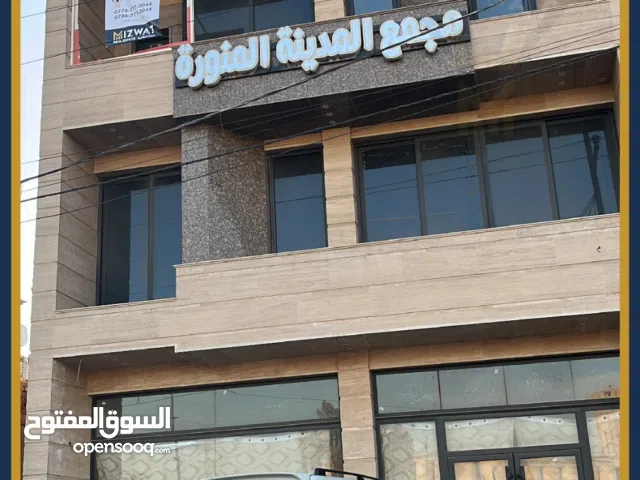 فرصة استثمارية مميزة  بناية تجارية للبيع في منطقة السيدية