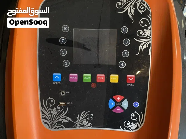 سير الله يبارك نضيف