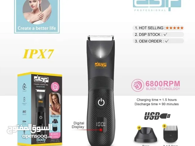 Shavers for sale in Sana'a
