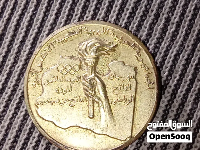 ميدالية ليبيا