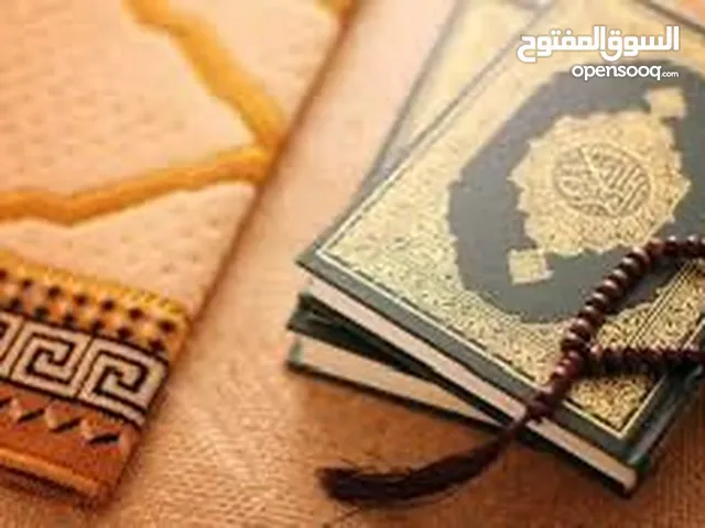 تحفيظ قرآن كريم للأطفال – بأسلوب بسيط ومحفّز