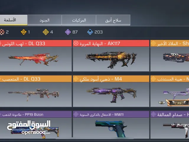 للبيع حساب كول أوف ديوتي موبايل (كود موبايل) Call of Duty Mobile (CODM) – حساب أسطوري بسعر مميز