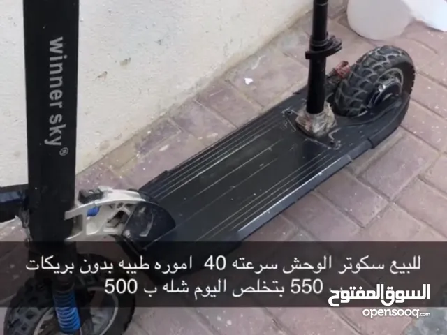 اسكوتر كهربائي الوحش