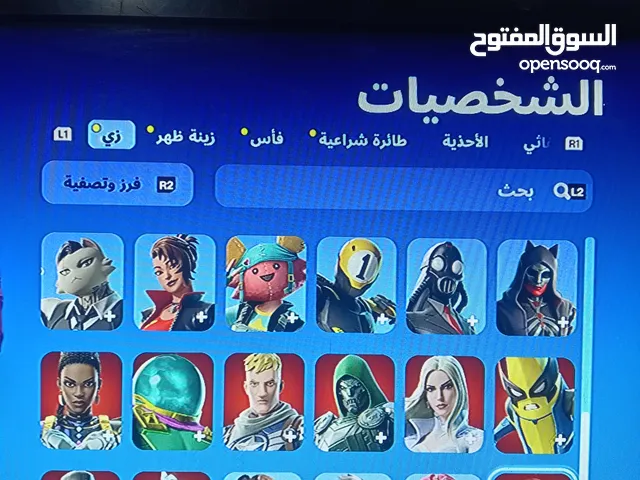 حساب فورت نايت للبيع مع التوصل للجادين فقط الوصف مهم