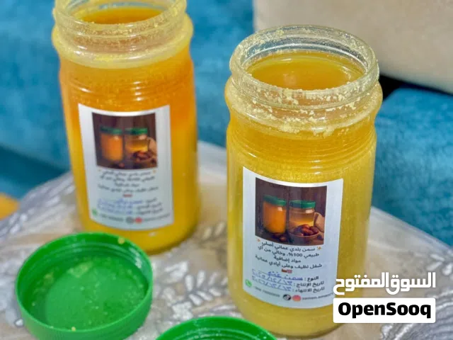سمن بقر اصلي 100% بدون اي مواد إضافية متوفر تمر ابو نارنجه