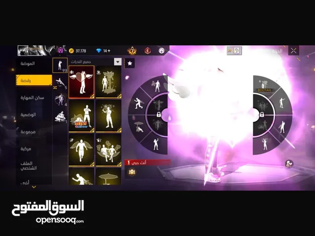 Free Fire Accounts and Characters for Sale in Casablanca