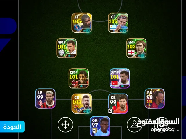 حساب بيس لقطه