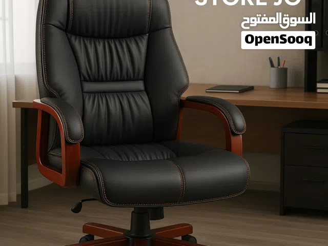 كرسي الفخامه والراحه الجلد الكامل الحجم الكبير بايدي خشبه راقيه