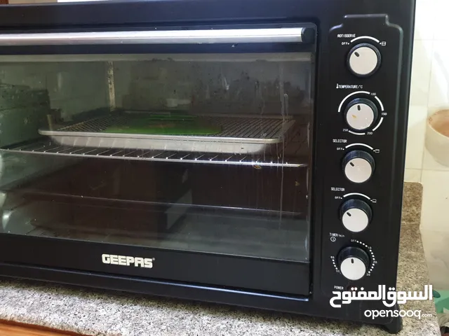 شوايه جيباس