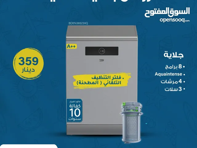 Beko 14+ Place Settings Dishwasher in Amman