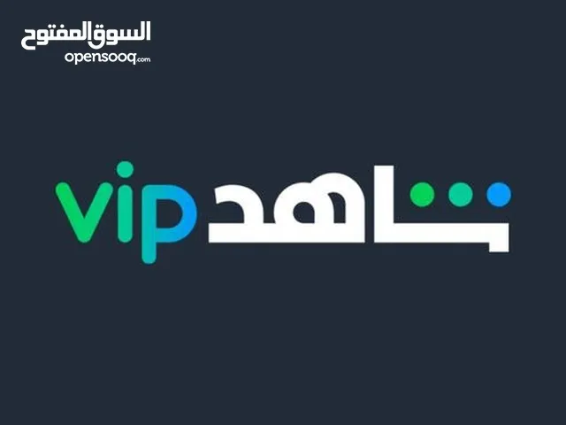 OFFICIAL SHAHID VIP + SPORTS 3 Months