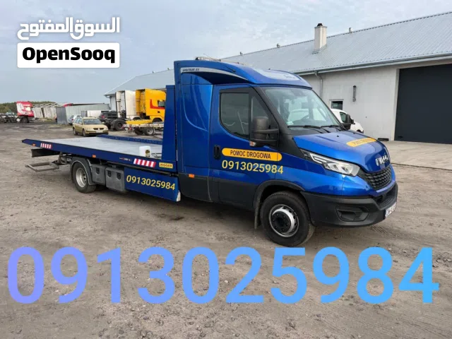 ساحبة لنقل السيارات