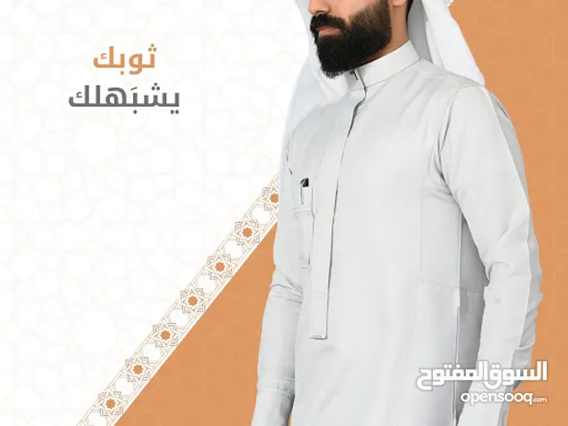 Deshdasha - Thoub Men's Deshdasha - Abaya in Jeddah