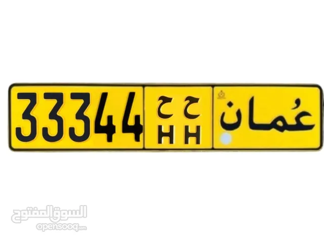 33344 .... ح . ح