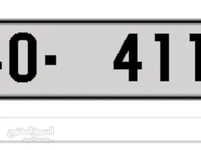 ثلاثي 411-40