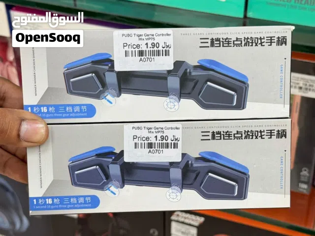Brand New PUBG Trigger in Oman  Three-Gear Speed  1 Month Warranty