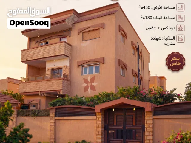 فيلا للبيع طريق النهر