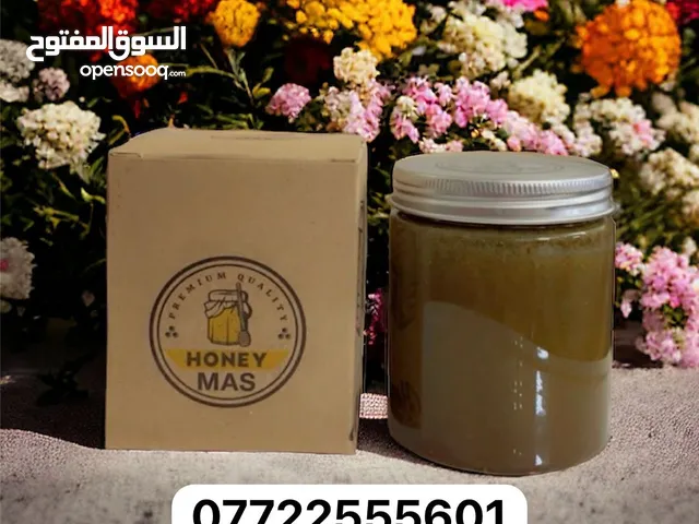 عسل ماس بالاعشاب / مسمن ومشهي ومقوي للذاكره والتركيز والانتباه ( منشط عام )
