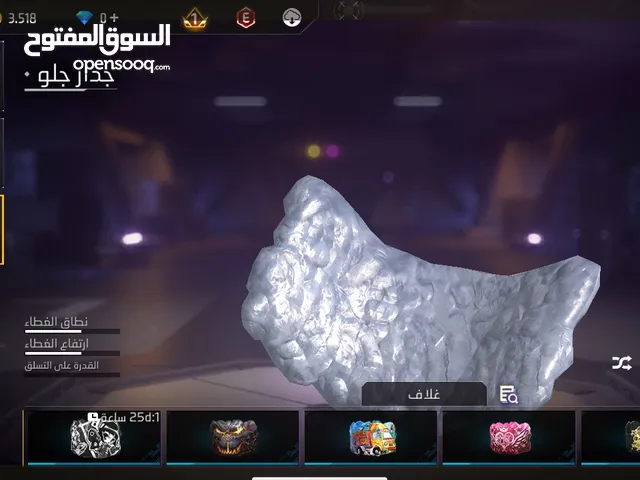 Free Fire Accounts and Characters for Sale in Tripoli