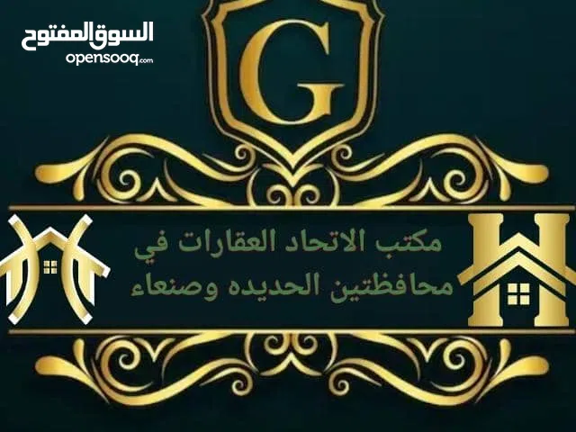 144 m2 2 Bedrooms Townhouse for Sale in Al Hudaydah Other