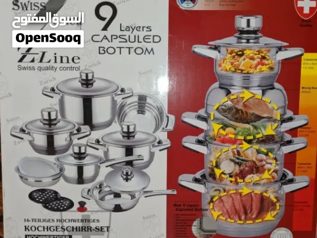 طقم طناجر ستانلس ستيل سويس