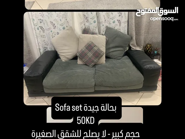 صوفا مستعملة