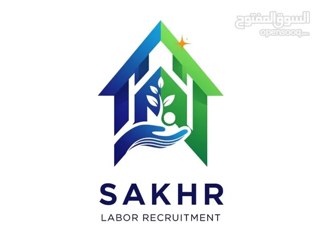 تتوفر لدينا عاملات من مينمار للتسليم الفوري