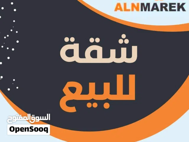 شقة للبيع في شارع النصر