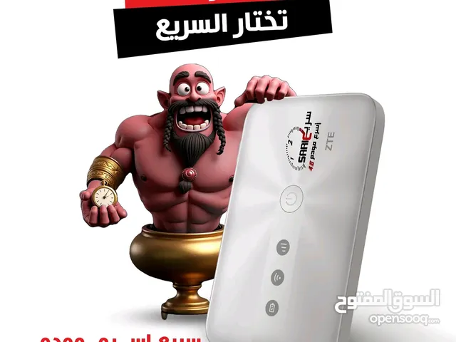 عرض مودم السريع من ZTE
