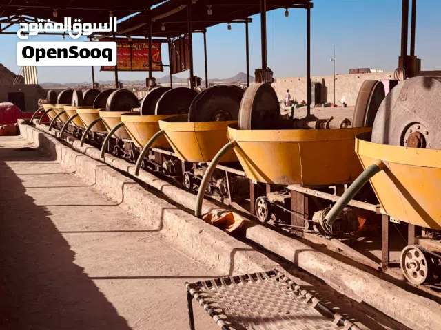 مجمع طواحين وبولميل