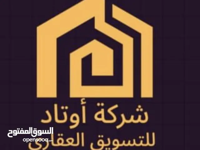 Residential Land for Sale in Tripoli Arada