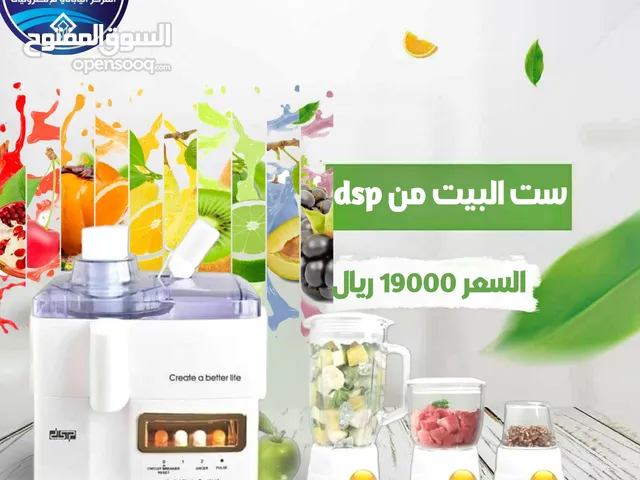  Food Processors for sale in Sana'a