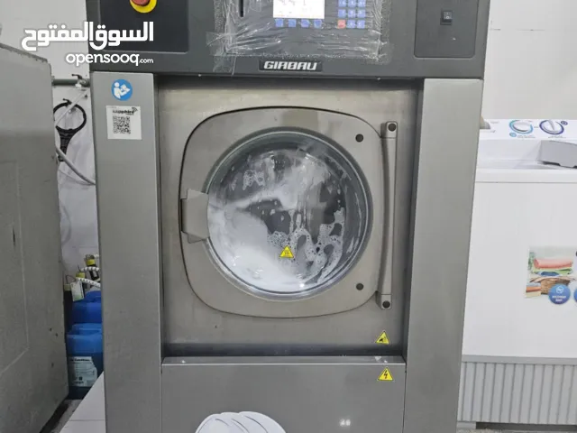 Dry cleaning machine + regular washing مكينة دراي كلين + غسيل عادي