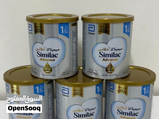 حليب سيميلاك رقم 1