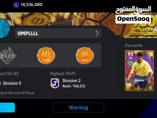 PES Accounts and Characters for Sale in Tripoli