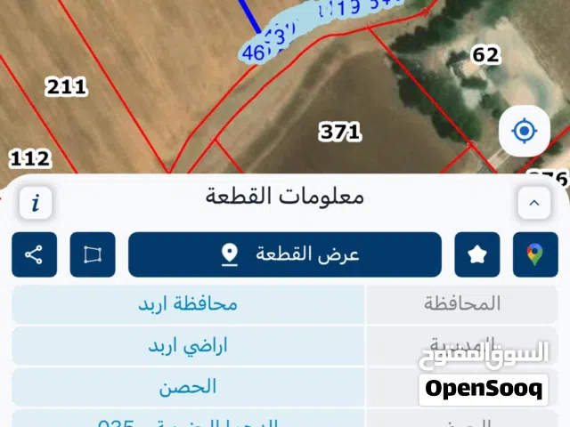 للبيع في الحصن حوض ألدهما الجنوبيه خلف شهوان