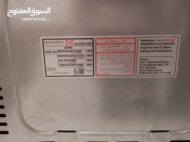 ميكرويف مستعمل للبيع