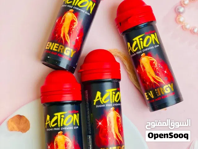 علكه مليئه بالطاقه  والحيوية