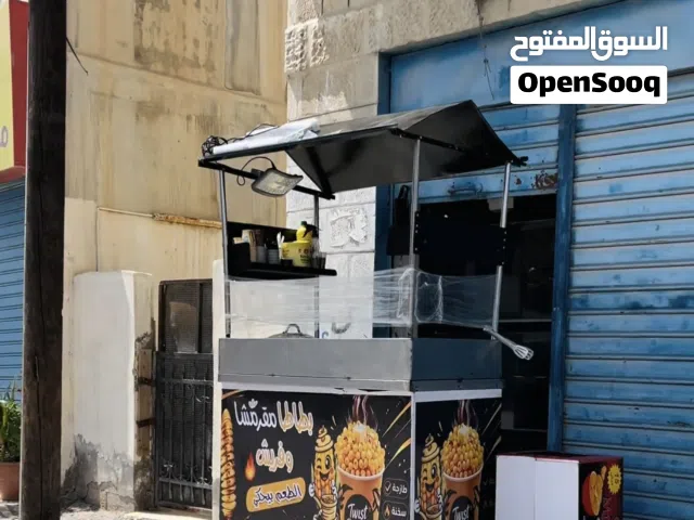 عرباية ذرة+بطاطا
