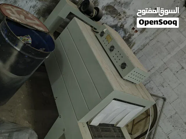 ماكنة تغليف