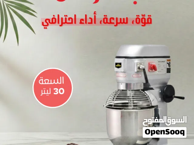 معدات مطاعم وكافيهات متكاملة كل اللي يحتاجه مشروعك .. من معدات مطاعم، كافيهات، مقاهي