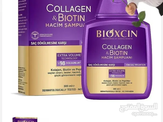 بيوكسين بالكولاجين والبيوتين الشامبو العجيب لعلاج تساقط و تقوية الشعر للنساء تركي 100بالمئة